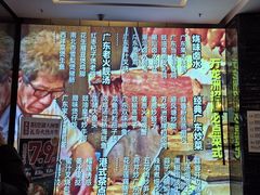 -万龙洲海鲜(大兴绿地缤纷城店)