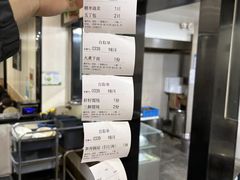 -蒋家桥饺面店(广陵路店)
