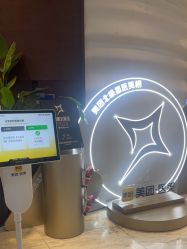 -洁铭新加坡医美