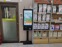 -瑞鹏宠物医院·骨外科·心肾科·肿瘤科(九亭店)