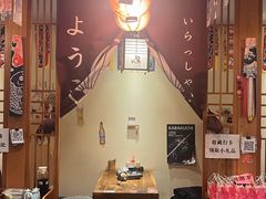 -王氏炉匠·烧鸟放题自助(三里屯店)
