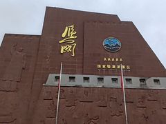 -雁门关景区