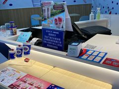 -DQ·蛋糕·冰淇淋(红旗街万达店)