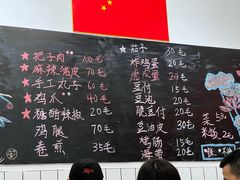 -刘小忙把子肉(北园大街总店)