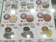 菜单-珍妮曲奇聪明小熊(尖沙咀店)