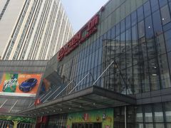 -万达广场(无锡滨湖店)
