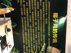 -原味主张椰子鸡·脆皮文昌鸡煲(友谊广场店)