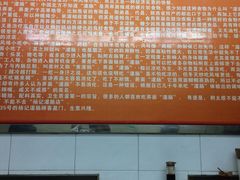 -杨记灌肠(食品街店)