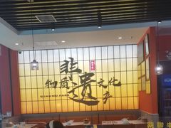 -全牛匠·乐山跷脚牛肉(西北旺万象汇店)