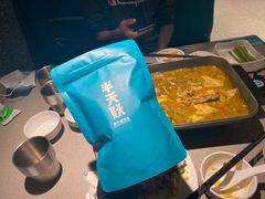 -半天妖烤鱼(丰科万达店)