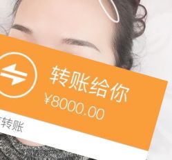 -久匠·野生眉半永久纹绣
