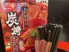 -食其家·牛丼咖喱(太阳宫店)
