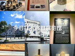 -宣城市博物馆