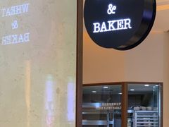 -WHEAT&BAKER-麥(凯德来福士店)