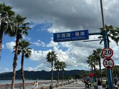 -东钱湖旅游度假区