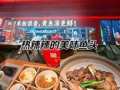 -闽上鲜·福建菜(龙湖滨江天街店)