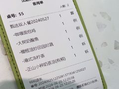 -大树餐厅(万达创始店)