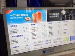 -茶百道(广都店)