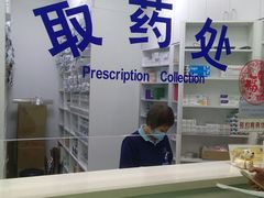 -北京观赏动物医院·24小时大型综合·猫专科·异宠专科