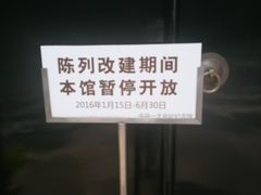 -中共一大纪念馆