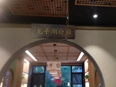 -老淮滨-蚌埠非遗小吃(淮河路店)