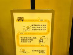 -快乐柠檬happylemon(印象城店)