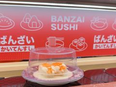 -万岁寿司(万国店)