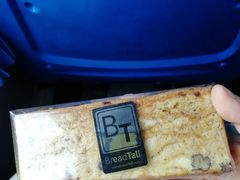 -BreadTalk面包新语(龙之梦购物中心莘庄店)
