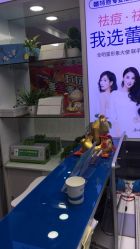 -蕾特恩专业祛痘