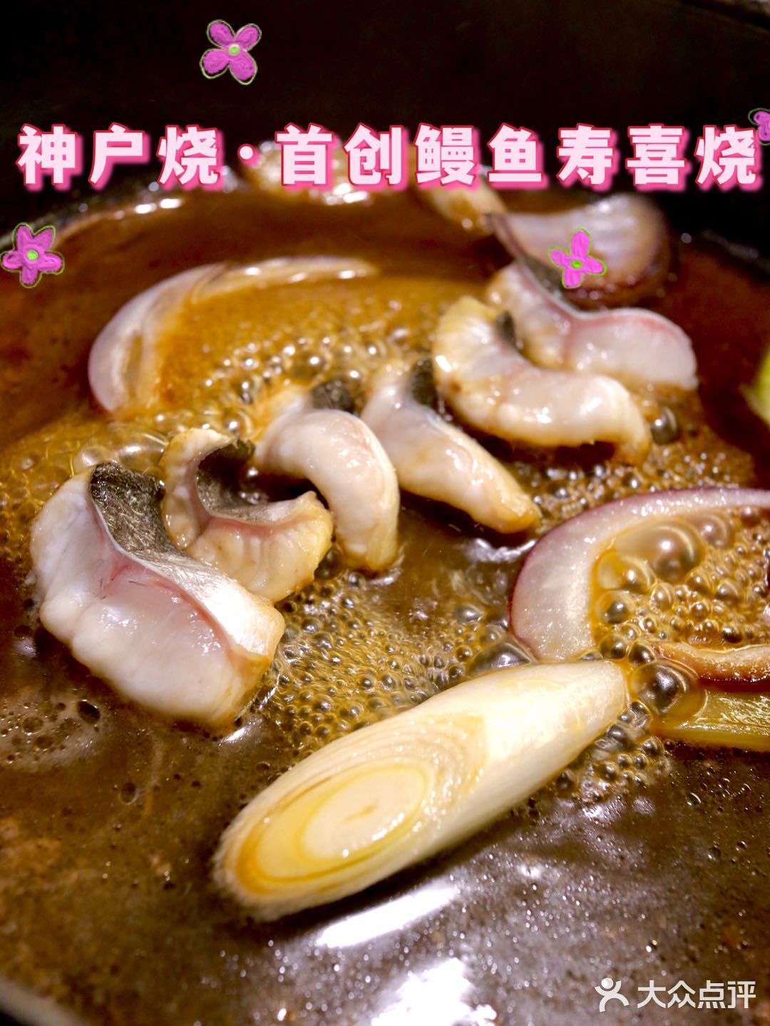 北京路宝藏店铺 | 平价亲民神户烧