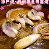 北京路宝藏店铺 | 平价亲民神户烧