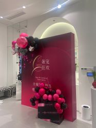 点击看大图 -RUMI日弥美容会所
