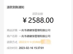 -一兆韦德(万源城店)