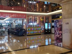 -中影国际影城(大唐西市4K临境音店)