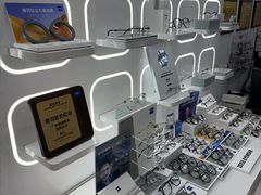 -视康眼镜·蔡司授权店(同乐路广州眼镜城店)