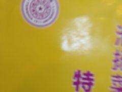 -熙春园餐厅