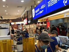 -茶百道(大卫城店)