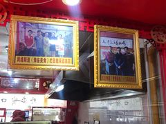 -宝正臻天津包子总店(金阳光居易店)