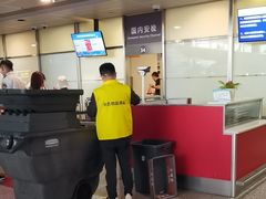 -杭州萧山国际机场