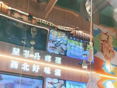 -叁宝烤肉• 西安烧烤(凤城十二路店)