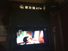 -歌友汇KTV(悦荟广场店)