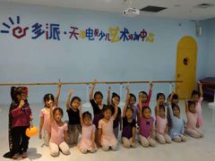 -天津瑞宇康培训学校(爱琴海购物公园店)