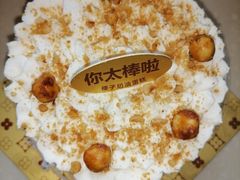 -红花点心局(大观园店)