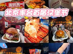 -万达广场(北京槐房店)