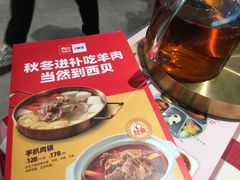 -西贝(东城万达广场店)