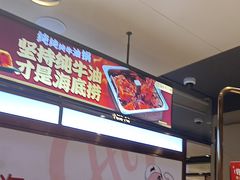 -海底捞火锅(让胡路万达店)