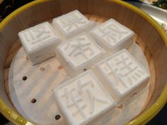 坚果爷叔软糕-筱爷叔·上海传统手工菜(新桥店)