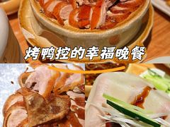 -龙聚德北京烤鸭(沙坪坝华宇A馆店)