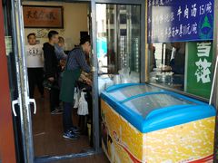 -北三沙家烧麦(北头道街店)