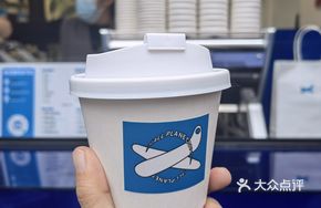 Hot Oat Milk Flat White